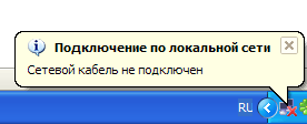 Статус підключення до інтернету