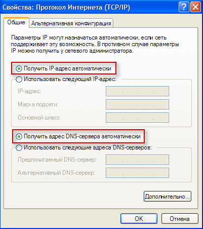 LOCAL_CONNECTION_PROTOCOL